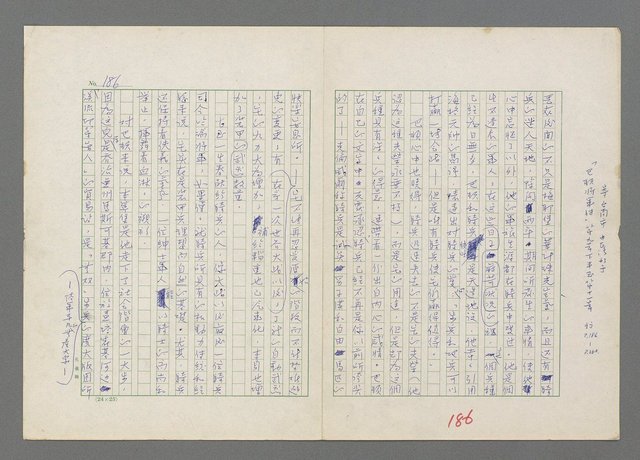 主要名稱：巴頓將軍傳圖檔，第187張，共1118張