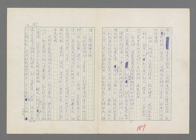 主要名稱：巴頓將軍傳圖檔，第188張，共1118張