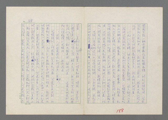 主要名稱：巴頓將軍傳圖檔，第189張，共1118張