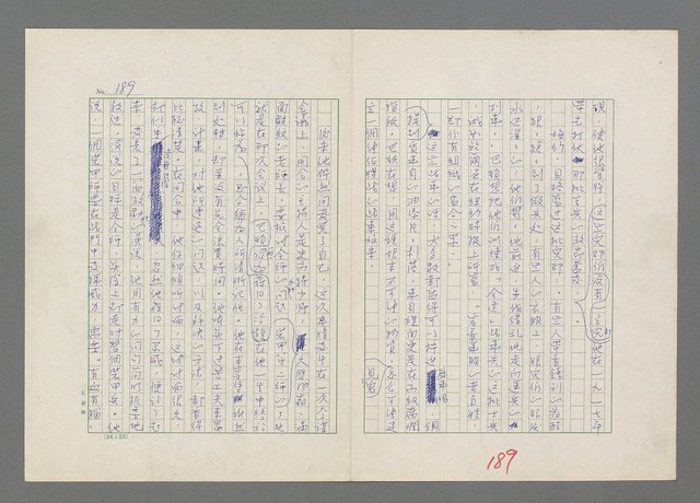 主要名稱：巴頓將軍傳圖檔，第190張，共1118張