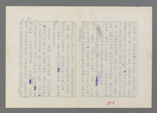 主要名稱：巴頓將軍傳圖檔，第191張，共1118張