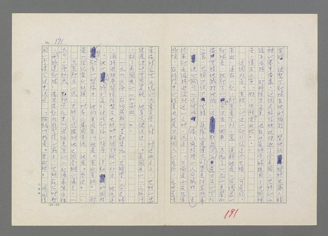 主要名稱：巴頓將軍傳圖檔，第192張，共1118張