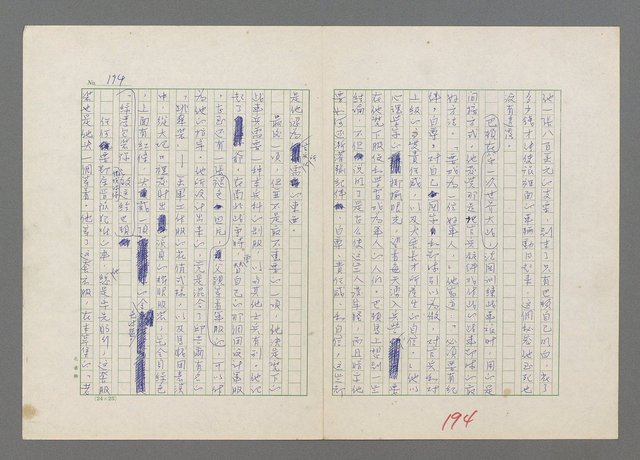 主要名稱：巴頓將軍傳圖檔，第195張，共1118張