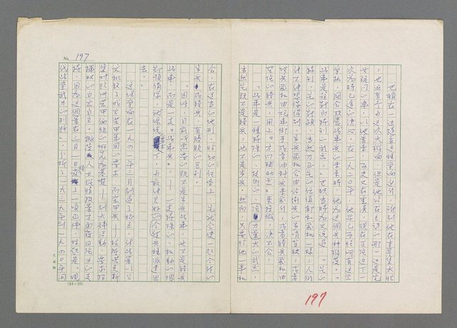 主要名稱：巴頓將軍傳圖檔，第198張，共1118張