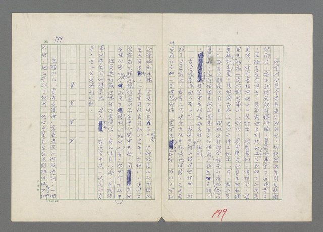 主要名稱：巴頓將軍傳圖檔，第200張，共1118張