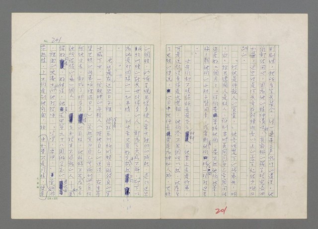 主要名稱：巴頓將軍傳圖檔，第202張，共1118張