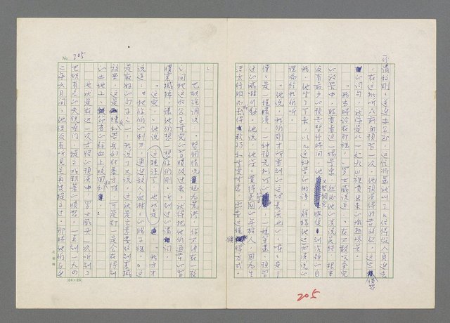 主要名稱：巴頓將軍傳圖檔，第206張，共1118張