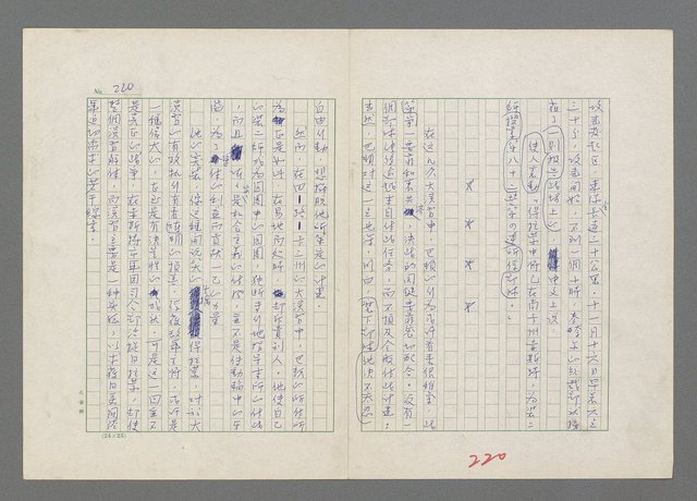 主要名稱：巴頓將軍傳圖檔，第221張，共1118張