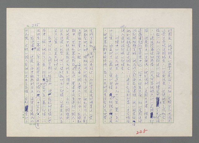 主要名稱：巴頓將軍傳圖檔，第226張，共1118張