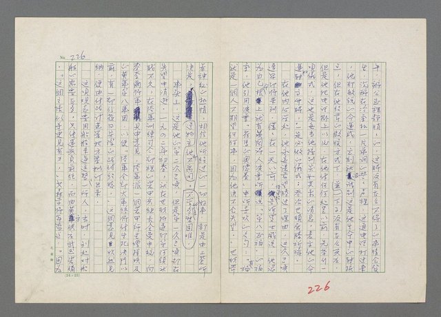 主要名稱：巴頓將軍傳圖檔，第227張，共1118張