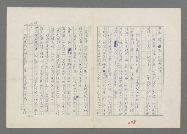 主要名稱：巴頓將軍傳圖檔，第229張，共1118張