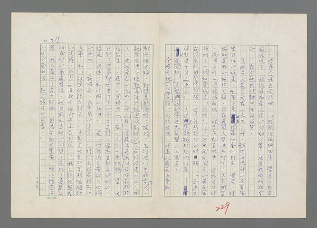 主要名稱：巴頓將軍傳圖檔，第230張，共1118張