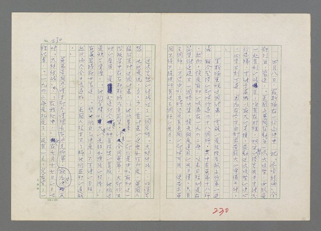 主要名稱：巴頓將軍傳圖檔，第231張，共1118張