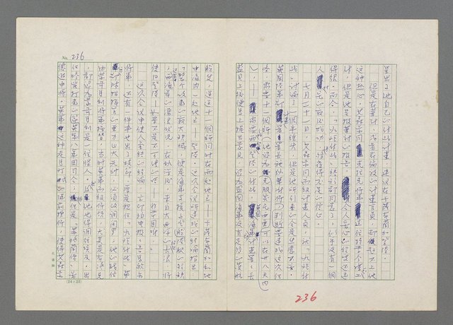 主要名稱：巴頓將軍傳圖檔，第237張，共1118張