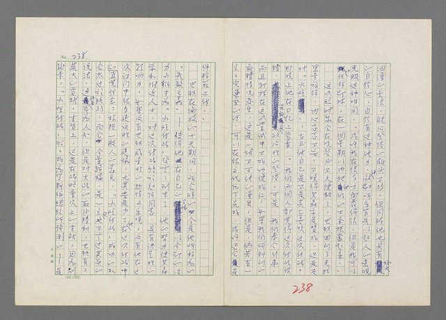 主要名稱：巴頓將軍傳圖檔，第239張，共1118張