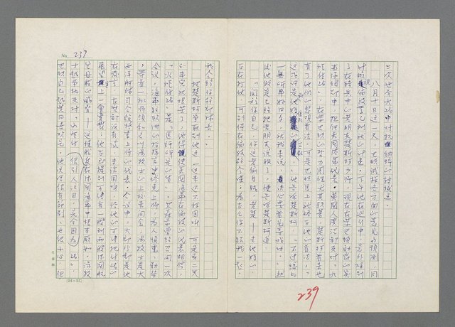 主要名稱：巴頓將軍傳圖檔，第240張，共1118張