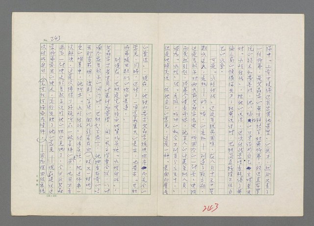 主要名稱：巴頓將軍傳圖檔，第244張，共1118張