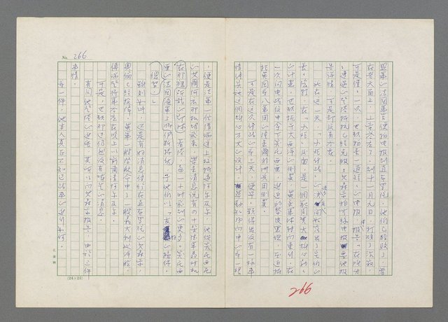 主要名稱：巴頓將軍傳圖檔，第267張，共1118張