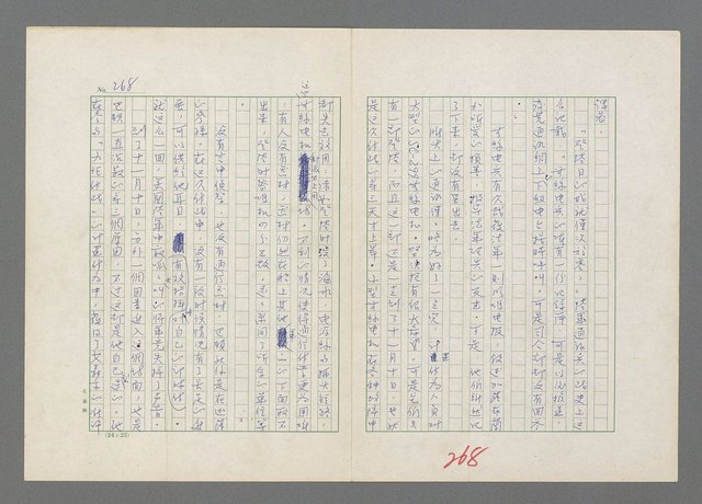 主要名稱：巴頓將軍傳圖檔，第269張，共1118張