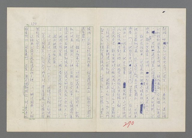 主要名稱：巴頓將軍傳圖檔，第271張，共1118張