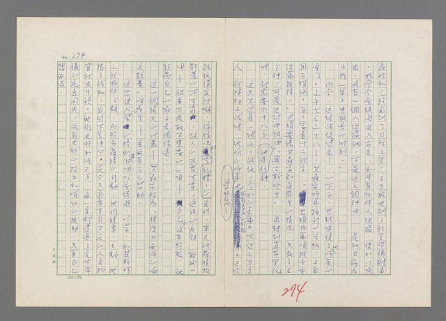 主要名稱：巴頓將軍傳圖檔，第275張，共1118張