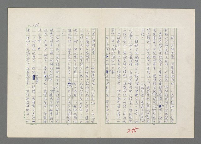 主要名稱：巴頓將軍傳圖檔，第276張，共1118張