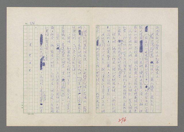 主要名稱：巴頓將軍傳圖檔，第277張，共1118張