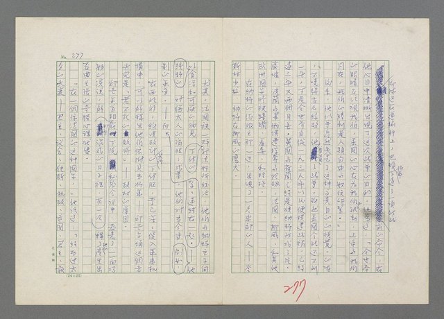 主要名稱：巴頓將軍傳圖檔，第278張，共1118張