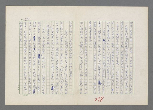 主要名稱：巴頓將軍傳圖檔，第279張，共1118張