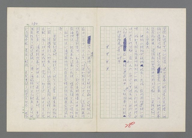 主要名稱：巴頓將軍傳圖檔，第281張，共1118張