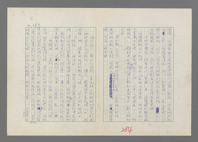 主要名稱：巴頓將軍傳圖檔，第285張，共1118張