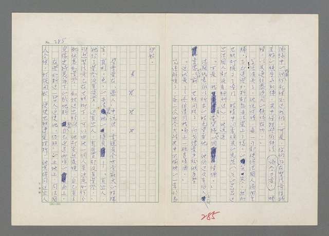 主要名稱：巴頓將軍傳圖檔，第286張，共1118張