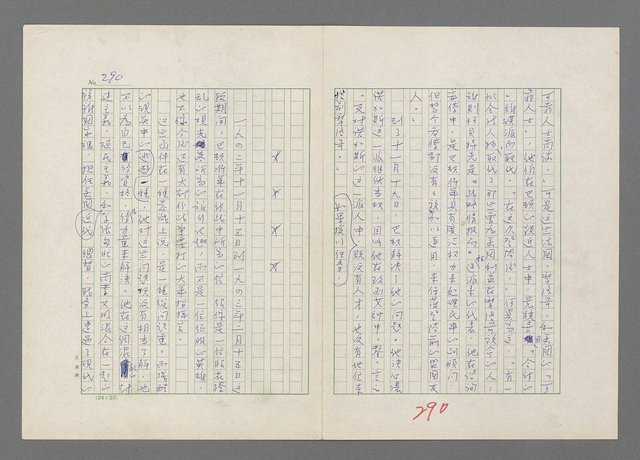 主要名稱：巴頓將軍傳圖檔，第291張，共1118張