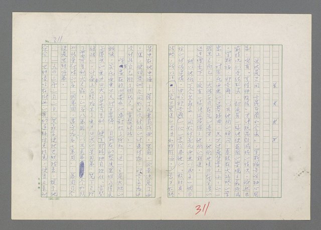 主要名稱：巴頓將軍傳圖檔，第312張，共1118張