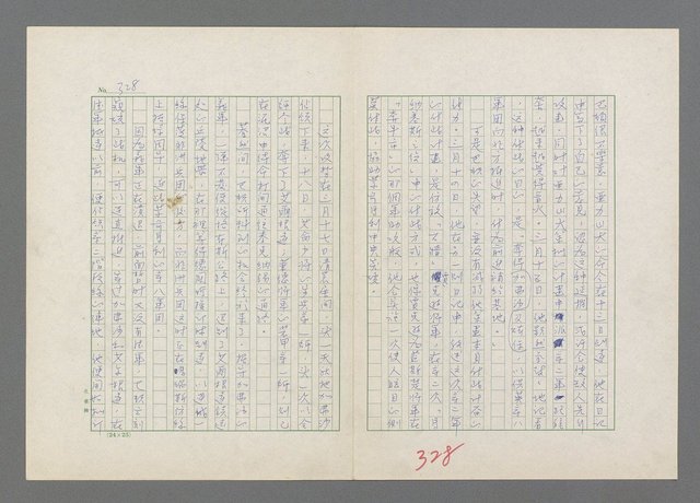 主要名稱：巴頓將軍傳圖檔，第329張，共1118張