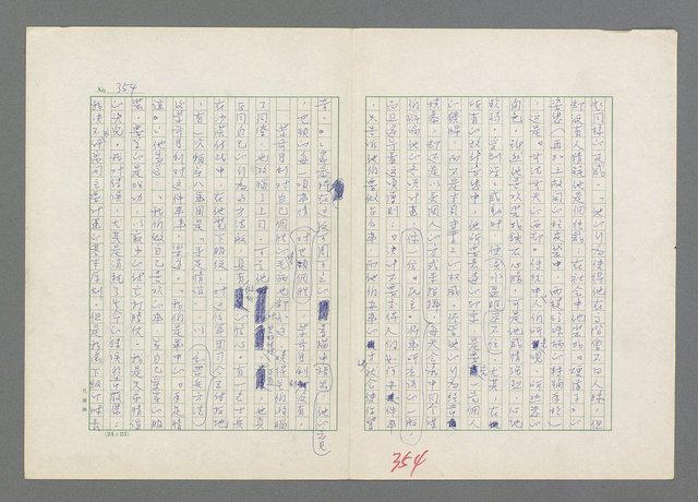 主要名稱：巴頓將軍傳圖檔，第355張，共1118張