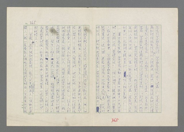 主要名稱：巴頓將軍傳圖檔，第366張，共1118張