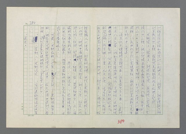 主要名稱：巴頓將軍傳圖檔，第381張，共1118張