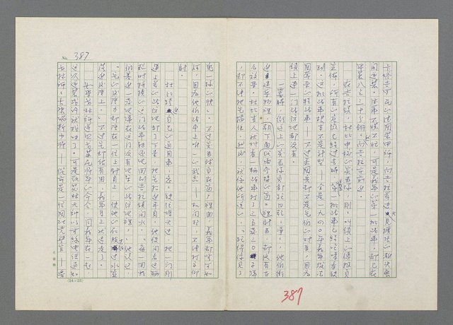 主要名稱：巴頓將軍傳圖檔，第388張，共1118張