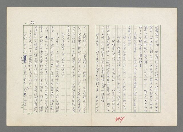 主要名稱：巴頓將軍傳圖檔，第395張，共1118張