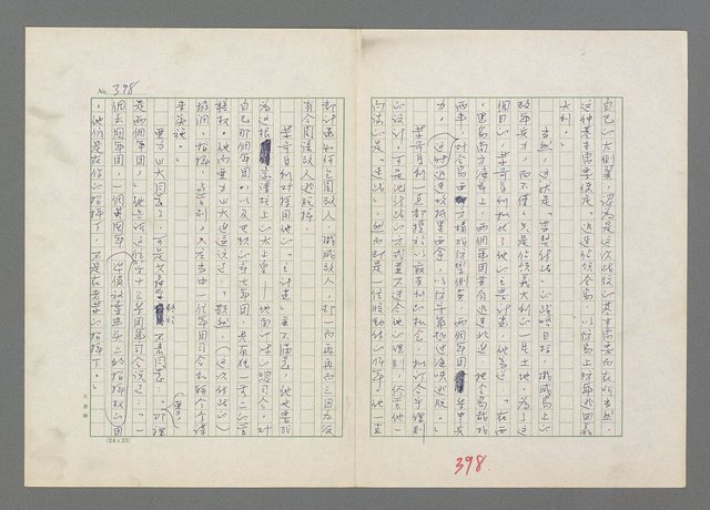 主要名稱：巴頓將軍傳圖檔，第399張，共1118張