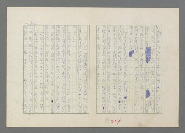 主要名稱：巴頓將軍傳圖檔，第405張，共1118張