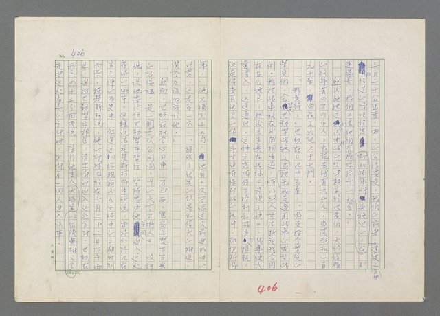 主要名稱：巴頓將軍傳圖檔，第407張，共1118張