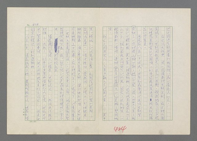 主要名稱：巴頓將軍傳圖檔，第425張，共1118張