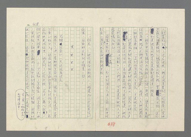 主要名稱：巴頓將軍傳圖檔，第439張，共1118張
