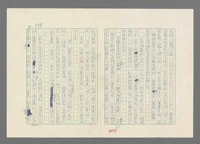 主要名稱：巴頓將軍傳圖檔，第449張，共1118張
