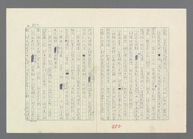 主要名稱：巴頓將軍傳圖檔，第453張，共1118張