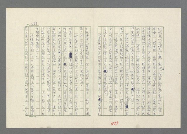 主要名稱：巴頓將軍傳圖檔，第454張，共1118張