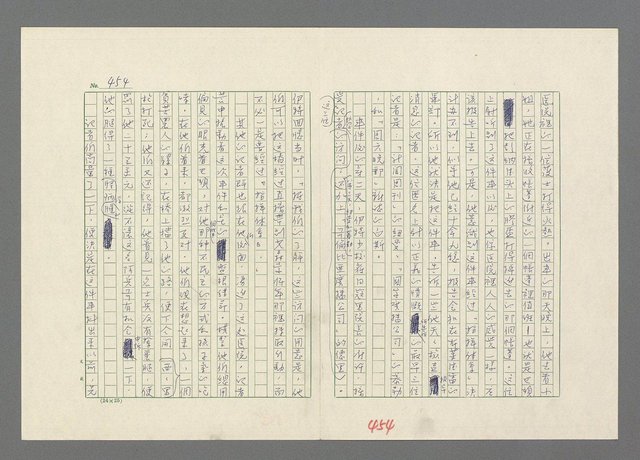 主要名稱：巴頓將軍傳圖檔，第455張，共1118張