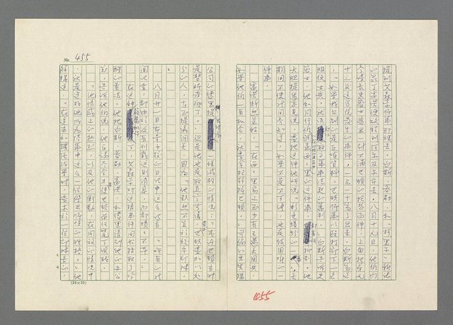 主要名稱：巴頓將軍傳圖檔，第456張，共1118張